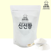 최상급 일본산 어골칼슘 500g, 1kg
