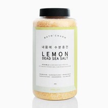 바스참 이스라엘 사해소금1KG 레몬 입욕제 용기형 반신욕 족욕, 이스라엘 사해소금 1KG 레몬 [굵은입자]
