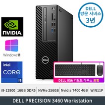 델 프리시전 3460 SFF i9-12900 NVIDIA T400 16GB 256GB PCIe SSD 정품윈도우11프로