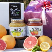 [ 2023년 설 선물 ] [ 과일청 수제청 선물세트 ] 레몬청 950g+자몽청 950g, 1세트
