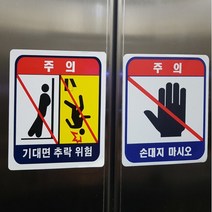 백색시트지인쇄 무변색 실사출력 다용도 백색시트지인쇄 출력 표지판 안내판 UV인쇄, 4M 이하