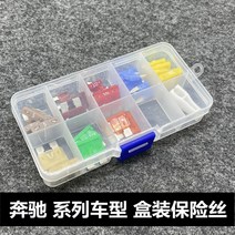 시거 수입 리트 벤츠 맹정 C200GLCS R급GLS45 차량용 보험 헤드라이트 와이퍼 2636993282, B200-B180