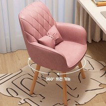 화장대 의자 최고급원단 회전가능 엔틱 의자 네일샵 등받이 카페 북유럽, 핑크(테크니컬 클로스 회전 가능)