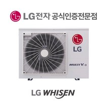 LG전자 휘센 시스템에어컨 멀티 실외기 3마력 RPUQ0303S2R 실내기제외 설치비별도
