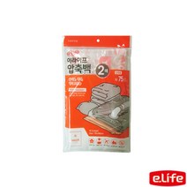 겨울옷 롱패딩 압축팩 여행용 휴대용 정리용품, 본상품선택A