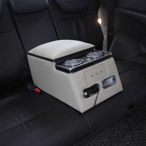 차량용 뒷좌석 컵홀더 팔걸이 거치대 음료 보관함, 블랙(극세사 가죽)