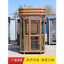 이동식주택 모바일 센트리 박스 옥외 경비 보안 부스 철골 흡연 주차장 요금소 완제품, [01] 검은 금속 조각 보드, [01] 1500x1500x2700cm