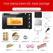 업소용오븐 데크 제과제빵 피자 전기 생선구이 베이킹 오븐 가정용 60 리터 대용량 케이크 다기능 에어 프라이어 주방 액세서리, 42L-set A+KR