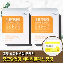 셀핏 초유단백질 프로바이오틱스 초유 유산균 락토페린 유산균 초유프로틴 셀핏 초유균 2박스, 2개, 단품