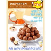 1/1+1 [견과류의 제왕] 저온 베이킹 마카다미아 （우유향）250g 심혈관 건강/혈당 안점됨, 250g