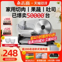 가정용 전동 육절기 고기 커팅기 슬라이스 대패삼겹살, 811실버118mm 두께조절 소재 업그레이드