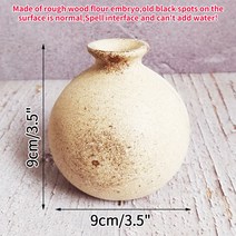 화병 레트로 나무 꽃병 크리에이티브 꽃꽂이 병 데스크탑 장식 심플하고 실용적인 가정, 01 Vase S1