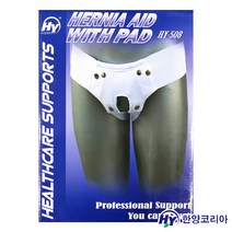 한양 국내생산 순면 탈장대 탈장방지 보호대 수술후회복 스포츠탈장 사타구니탈장