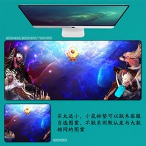 DNF 마우스 패드 던파 던전앤파이터 마우스 패드 대형 컴퓨터 게임 노트북 키보드 마우스 장패드 책상 패드 pc 게임 모바일 게임 캐릭터 마우스패드, 43_900x400mm | 4mm