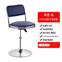 올앤비즈 의자 세련된 바 의자 바 의자 리프트 의자 미용 의자 회전 이발 의자 프런트 데스크 계산원 높은 의자 대형 작업 의자, BY