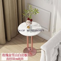거실 테이블 대리석 소파 사이드 캐비닛 사이드 캐비닛 침대 옆 라이트 럭셔리 코너 작은, 32x55cm 3