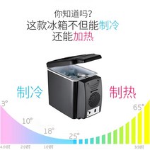 차량용냉장고 J6J6M J6L J6P JH6자동차 6L대형트럭, 선택하세요-T03-24화물차 전용