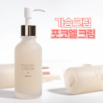 가슴 피부 탄력 포코엘 크림(120ml) POCOEL CREAM 120ml, 포코엘 크림 1+1개