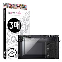알럽스킨 후지 X-100V 카메라 고광택 강화 액정보호필름 3매, 단품