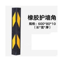 기둥보호대 주차장코너모서리 주차장기둥벽보호대 벽 보호대 코너 주차장 기둥 펜스망, A. 직각 길이 600