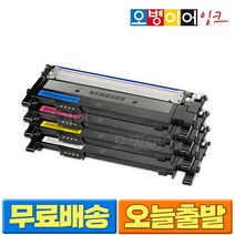 삼성 CLT-K510S 재생토너, 노랑, 다쓴토너반납