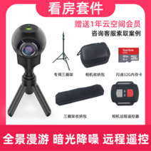 VR 카메라 360도 파노라마 3D 8K 동영상 촬영 스포츠 부동산 액티비티 골프, 그레이 세트