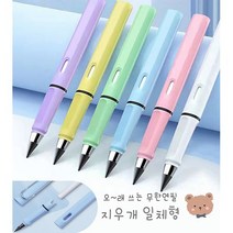 무한연필 합금연필 깍지않는연필 지우개내장형+펜심3개, 연보라, 선택안함