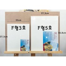 유화 아크릴 백드롭 페인팅용 초보자 취미용 가왁구 면천캔버스 사이즈선택, F형 4호