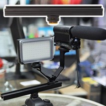 마이KIDMALL_20cm 핫슈 콜드슈 확장 다중 연결 브라켓 어댑터 방송 캠아답타 액션 부품 카메라 캡아타 소품 슬라이드바 슬라이드 캠슈_MMY키드MAl몰, 별도의_옵션-없음