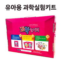 과학놀이터-유아용과학키트(실험15종+교재3권)-33817, 2수준(6세용)1학기