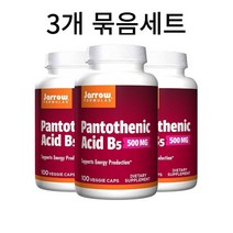 자로우 판토텐산 500mg 100캡슐 3개 묶음세트