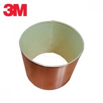 3M 1181 동테이프 코퍼 테이프 50mm x 1M 동박 구리 전기전도