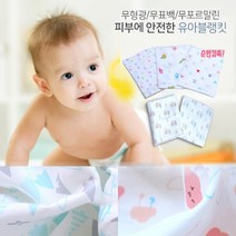 순면 아기이불 여름블랭킷 목욕수건 국내제작 핸드메이드, 07. 토끼와코끼리_85*85