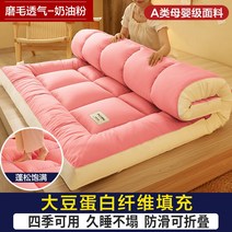 싱글 슈퍼 학생 매트 1인용 토퍼 기숙사 매트리스 메트리스 슬립존 바닥 메모리폼