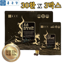 종근당 침향보환 3.75g(대환) x30환 x3박스 침향 22% 녹용 10% 마카 5% 환 당귀 산수유 인삼 복분자 황기 오미자 천궁 작약 구기자 추석 명절 감사 인사 선물 세트