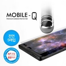 엘지 모바일큐 방탄필름 5매