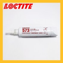 [록타이트] LOCTITE 573 플랜지 실란트 (35375) 250ml, 573 250ml