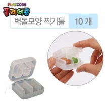 [플레이콘] 플레이콘찍기틀(10개), 단품, 단품