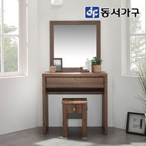 동서가구 KH 우드 원목 서랍 1450 화장대 의자 세트 DF631842, 월넛