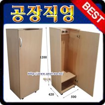 청소도구보관함/소 도구함 청소도구걸이 수납함 정리함 용품 학교 관공서 사무실 학원, 백색