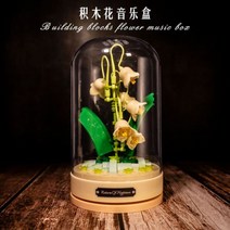 꽃 야생화 꽃다발 말린 중앙 장식품 빌딩 블록 로맨틱한 선물 벽돌 식물 컬렉션 용 홈 장식 장난감, original box 6
