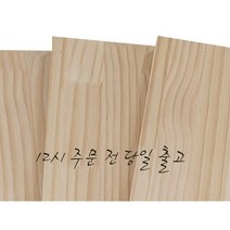 라디에타파인 집성판재/미송 집성판재/원목 판재/15T*300*1100[12시 전 주문 당일 출고]