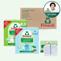 [김혜자 세제] 프로쉬 독일 식세기 세제 30개입 2개세트 + 커팅케이스, 혼합2개+커팅케이스