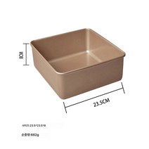 케이크 몰드 불침대 케이크 몰드 사각 케이크 불판 금형 바베큐 빵 몰드, 23.5*23.5*8, 하나