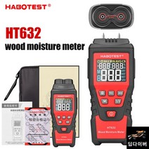HT632 함수율측정기 수분측정기 함수율 벽 콘크리트 시멘트