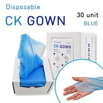 [비닐가운] CK CPE가운(비닐가운)블루색상 M (30장/통) 비닐방수가운 일회용가운 작업가운 비닐가운 위생가운