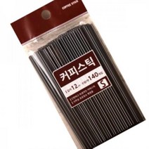 테이크아웃빨대 커피스틱 입 빨대 스트로우 슬러시빨대