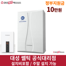 경남지역전문 보일러지원금 대성쎌틱 친환경 콘덴싱 보일러 DNC1-15D 18D 22D, 15D