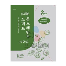산채가 노미트 곤드레만두 순한맛 (30gx16입/480g) 비건제품, 상세페이지 참조