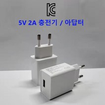 [12.6v2a] 밸류엠 고속 C타입 일체형 가정용 충전기, 혼합색상, 2개